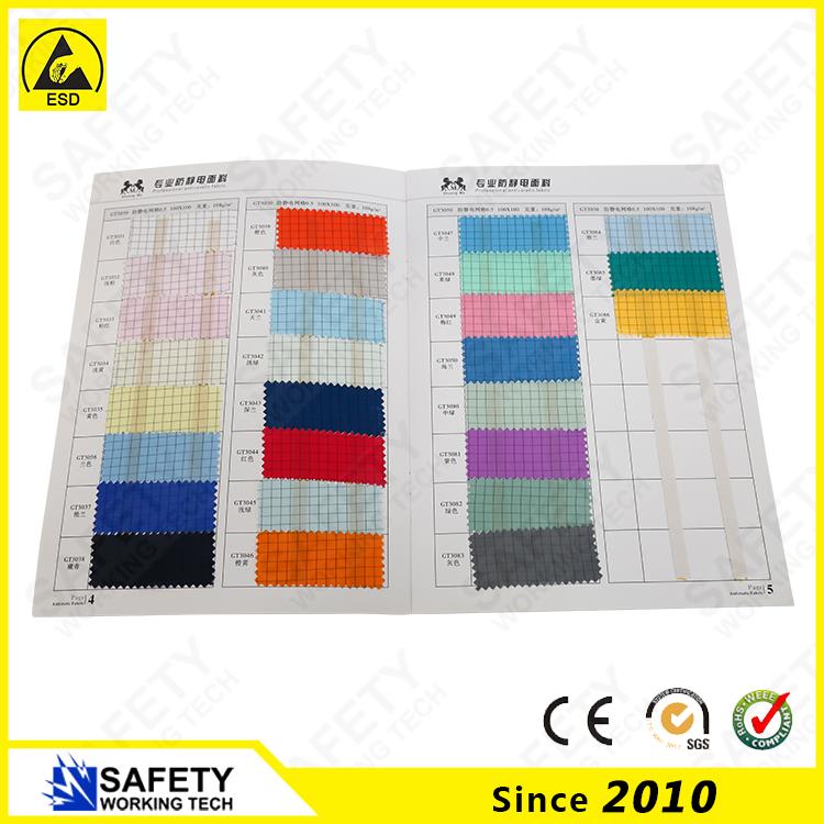 esd گرڈ fabric.jpg.jpg esd grid fabric.jpg