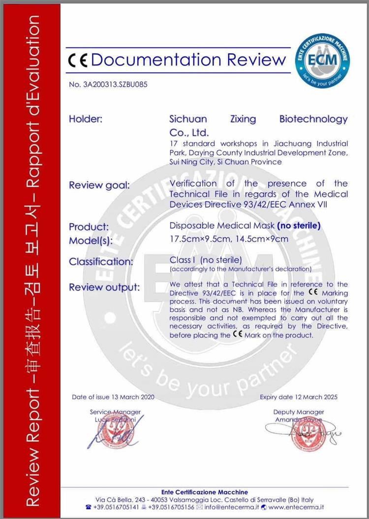 عیسوی سرٹیفکیٹ ۔2 CE certificate-2