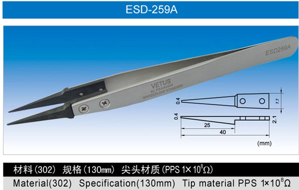 ESD259A