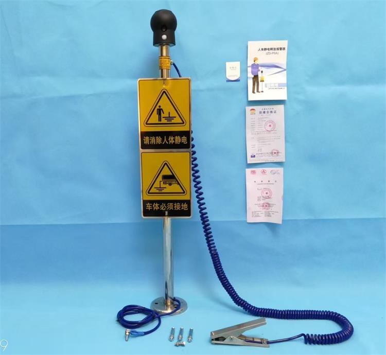 human body ESD electrostatic discharger human body ESD electrostatic discharger